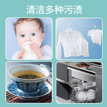 KOOGIS小苏打清洁剂 茶渍茶垢去污粉日家用多功能清洁洗剂除重油污