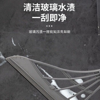 雯萱 黑科技扫把套装 魔术扫把刮水拖地两用软硅胶扫把套装多功能神器