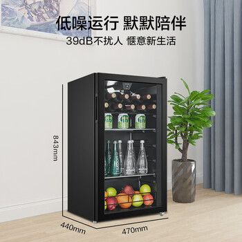 美的(Midea)95升一级能效家用客厅办公室冰吧茶叶饮料水果蔬菜保鲜冷藏红酒柜即食小冰箱JC-98GM(E) 美的(Midea)95升一级能效家用客厅办公室冰吧茶叶饮料水果蔬菜保鲜冷藏红酒柜即食小冰箱JC-98GM(E)