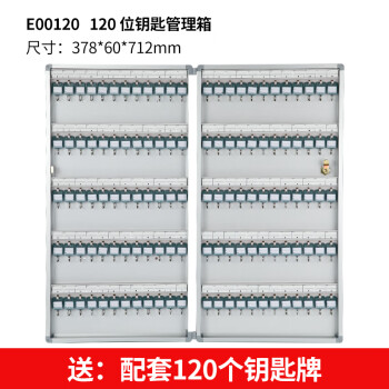 锁匙箱价格报价行情- 京东