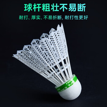 川崎（KAWASAKI）羽毛球尼龙球耐打夜用发光球荧光LED带灯尼龙球N10PRO（四只装）