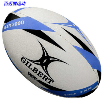 英式橄欖球裝備gilbert g系列 rugby ball吉爾伯特英國多色多款英式