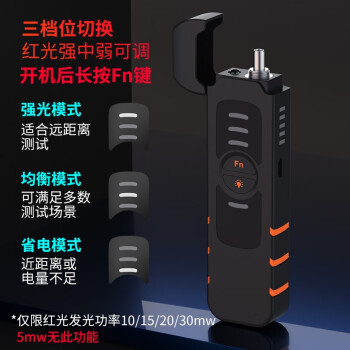 诺可信（Nokoxin）光纤红光笔5/10/15/20/30mW红光源光纤仪可充电式红光打光笔光纤笔B3S-10mW升级款【锂电款】