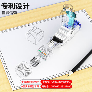 CNCOB 超六类网线水晶头免压【极速万兆】 Cat6a网络免打水晶头 1个装 CN-MD2001P-CIG