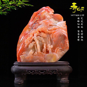 寿山石 高山石 精細彫刻 吉祥三寶 置物 賞物 擺件 古董品 底座付 長260 幅106 高130mm 重1537g  寿山石摆件价格_寿山石摆件图片- 京东