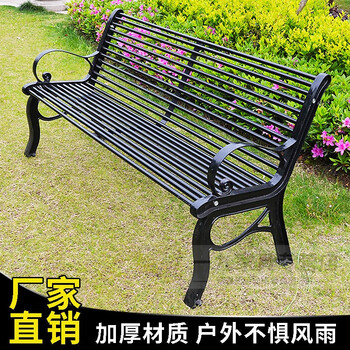菩本家 户外铁艺公园长椅子庭院家用室外园林凉亭广场休闲靠背双人