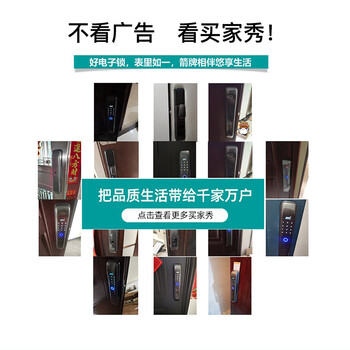 箭牌A8智能门锁靠谱吗？真实评测差么