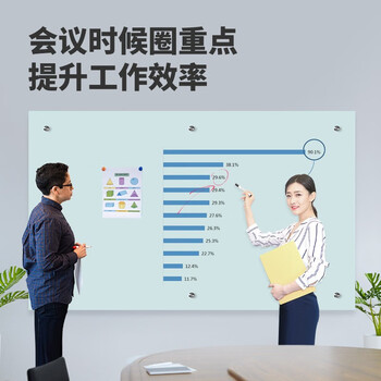 乐图（LOTOO）投影白板100*200cm悬挂式磁性钢化玻璃白板办公会议写字板黑板