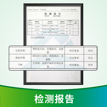 净安冰箱除味剂家用除臭剂盒活性炭纯物理吸异味除臭神器防串味50g*6