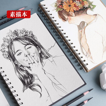 马利(Marie's)素描本16K60页 学生速写本绘画笔记本画画本美术生本空白小学生素描纸手绘专用画本彩铅画纸 速写 马克笔绘画