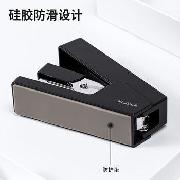 纽赛(NUSIGN)省力订书机 省力按压结构 德国创意设计桌面订书器装订器办公用品12#钉 曜石黑NS081 纽赛(NUSIGN)省力订书机 省力按压结构 德国创意设计桌面订书器装订器办公用品12#钉 曜石黑NS081