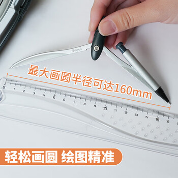 马培德（Maped）【圆规考试专用】优学子经典绘图圆规 初高中考试圆规 学生制图绘图学习工具 194312CH 灰色