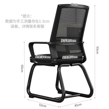 奈高（NAIGAO）椅子电脑椅办公椅会议椅商业办公椅座椅人体工学椅网布弓形椅