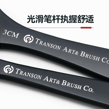 中盛画材 尼龙板刷子套装笔刷画笔画刷刷涂墙绘漆丙烯颜料水彩水粉油画画笔绘画儿童美术排笔工具 单支7# 速写 马克笔绘画