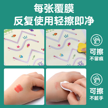 绍泽文化 儿童控笔训练卡练字帖幼儿园2-3岁启蒙早教学习用品文具可擦写笔临摹数字描笔连线专注力 数字启蒙 绍泽文化 儿童控笔训练卡练字帖幼儿园2-3岁启蒙早教学习用品文具可擦写笔临摹数字描笔连线专注力 数字启蒙