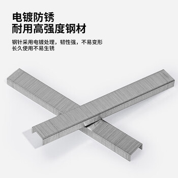 得力（deli）(deli)24/6工厂高强度长排工业订书钉 办公订书针 单盒装(4800枚/盒)银色 可订25页办公 0012L