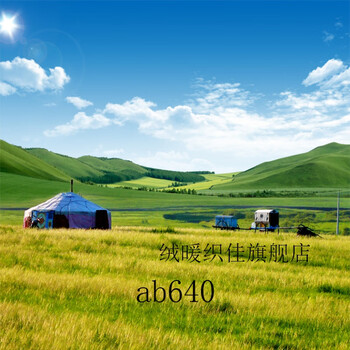 直播背景布3d立体高清直播背景布风景背景墙视频山水田主播背景布3d