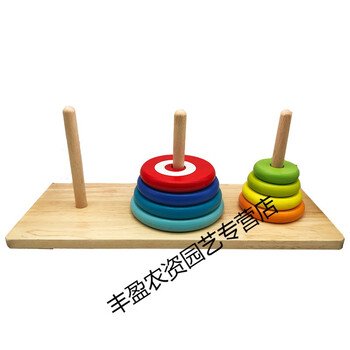 大号汉诺塔 木制8层预老年痴呆玩具 老年人娱乐解闷 减压 超大八层 长