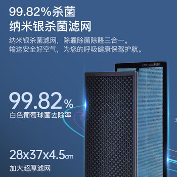 海尔（Haier）空气净化器除甲醛除雾霾除烟味母婴家用除灰尘杀菌KJ200F-M900A数显升级版