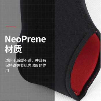 LP704护踝运动透气性篮球足球羽毛球踝关节稳固护套防护护具 L LP704护踝运动透气性篮球足球羽毛球踝关节稳固护套防护护具 L