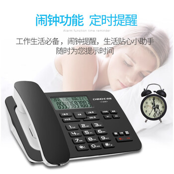 中诺电话机座机固定电话有绳板机R键转接免提免打扰来电显示有线固话座机坐式C256黑色办公家用老人