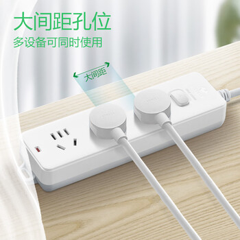 公牛(BULL)插座/插线板/插排/排插/接线板/拖线板 GN-212 3位总控全长3米 公牛(BULL)插座/插线板/插排/排插/接线板/拖线板 GN-212 3位总控全长3米