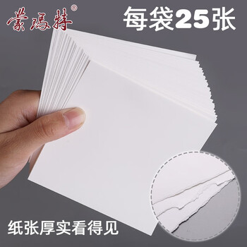 蒙玛特(Mont Marte)彩铅纸190*190 彩色铅笔画纸加厚180g彩铅笔绘画纸套装 美术儿童素描画画纸ATOD-PP1904P美术写生 蒙玛特(Mont Marte)彩铅纸190*190 彩色铅笔画纸加厚180g彩铅笔绘画纸套装 美术儿童素描画画纸ATOD-PP1904P美术写生