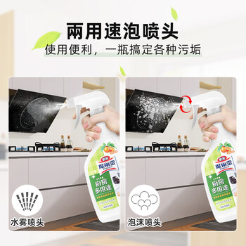 花王（KAO）厨房油污清洁剂500ml 多用途强力去除油垢净味冰箱抽油烟机清洗剂