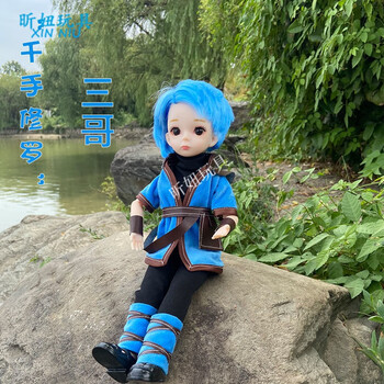 芭比娃娃公主小舞娃娃五年后60厘米玩偶洋娃娃生日礼物 30厘米唐三 35