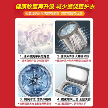 小天鹅TB100V61WAH洗衣机怎么样质量大揭秘!