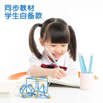 得力(deli)学生几何体模型教具 小学生二年级教学套装认知搭建 启蒙早教益智教材同步学生文具开学礼物 得力(deli)学生几何体模型教具 小学生二年级教学套装认知搭建 启蒙早教益智教材同步学生文具开学礼物