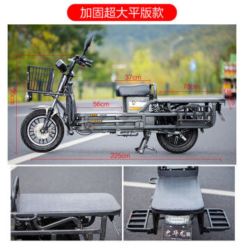 载重王两轮电动车72v96v山区爬坡大功率高速长跑王送货外卖电瓶车