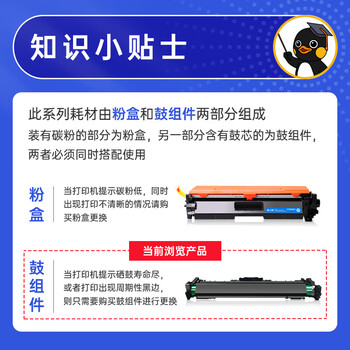 格之格cf232a硒鼓 适用惠普m227fdw硒鼓 m227fdn m227sdn m203dw m203d m203dn 惠普230a粉盒鼓组件 不含粉盒