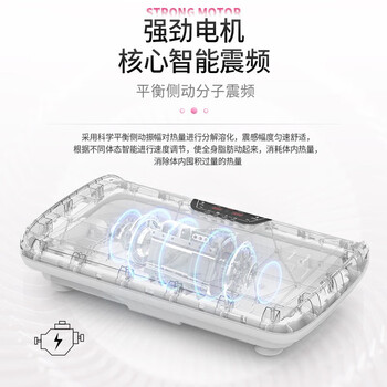 双超 甩脂机懒人塑身机塑形器材纤体机健身器材抖抖机运动震动 玫瑰金SC-FM10 双超 甩脂机懒人塑身机塑形器材纤体机健身器材抖抖机运动震动 玫瑰金SC-FM10