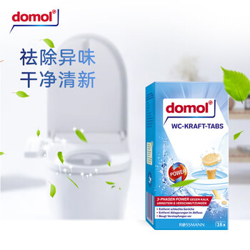 Domol 洁厕灵 马桶泡腾片 马桶清洁厕剂清洁块 祛垢除异味16粒