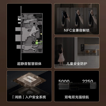 TCL-万家 3D人脸识别X10智能锁质量怎么样?讲讲事实真相