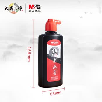 晨光(M&G)文具黑色250ml经济型创作墨汁 文房四宝学生书画墨水练字字帖 单瓶装开学礼物 AICW8815
