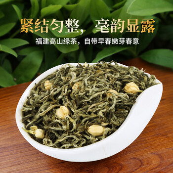 润虎茶叶茉莉花茶浓香型2025新茶500g礼盒装茉莉绿茶花草茶罐装自己喝