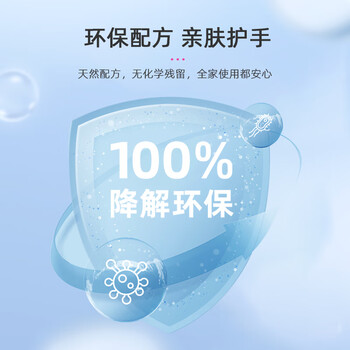 芳新（Forever New）【50年品牌】羊绒羊毛洗衣液473ml 洁净液（原装进口）