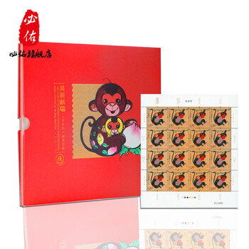 丙申年猴灵猴献瑞品牌及商品- 京东