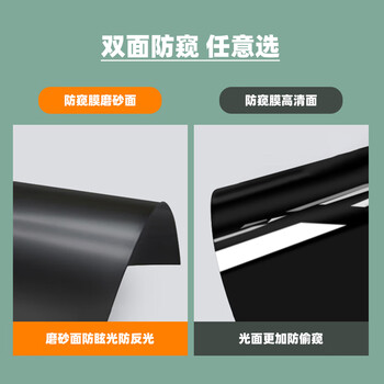 嘉速 笔记本防窥膜片13.3英寸(16:9) 隐私保护膜 双面可用【卡扣式】适合ThinkPad X13/L13 Yoga