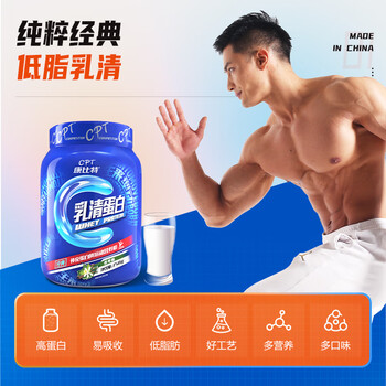 康比特增肌粉蛋白粉靠谱吗？使用反馈如何
