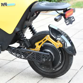 定制适用于九号电动车b30cb8090b110p改装配件铝合金后挡泥板挡水盾