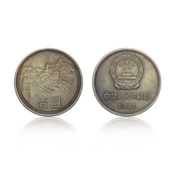 1981年长城品牌及商品- 京东