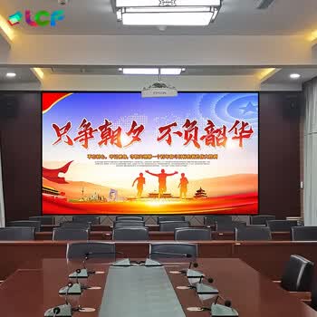 联诚发P1.667全彩led模组室内小间距led屏幕P1.667全彩色小间距led显示屏led电子屏高刷单元板(320*160MM)