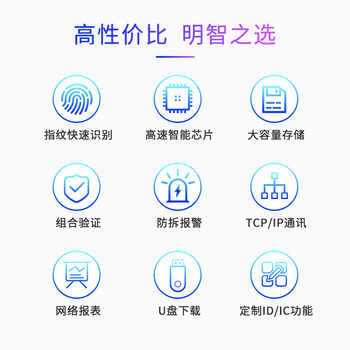 ZKTECOZKTeco/熵基科技F18指纹门禁考勤一体机 大容量门禁系统主机