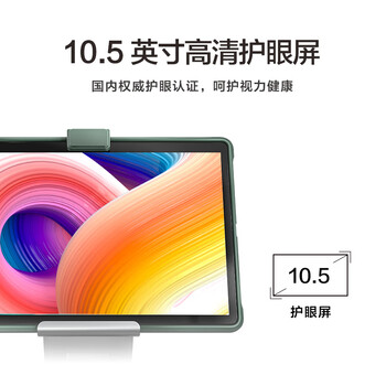 科大讯飞X3 Pro学习机体验效果好吗（科大讯飞X3 Pro学习机测评看真相）