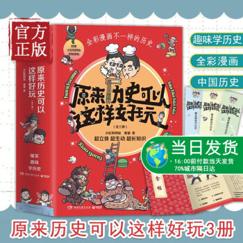 出版历史价格报价行情- 京东