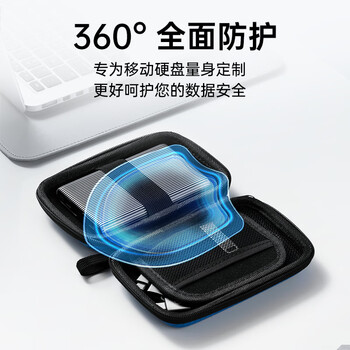 奥睿科（ORICO）多功能数码收纳包 2.5英寸硬盘盒/数据线/充电宝/U盘/HUB分类收纳/防水防震保护包套 HXC25