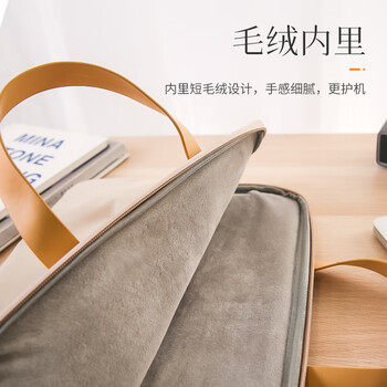 Milooky电脑包女士手提内胆包适用联想华为苹果笔记本13/14英寸保护套 Milooky电脑包女士手提内胆包适用联想华为苹果笔记本13/14英寸保护套